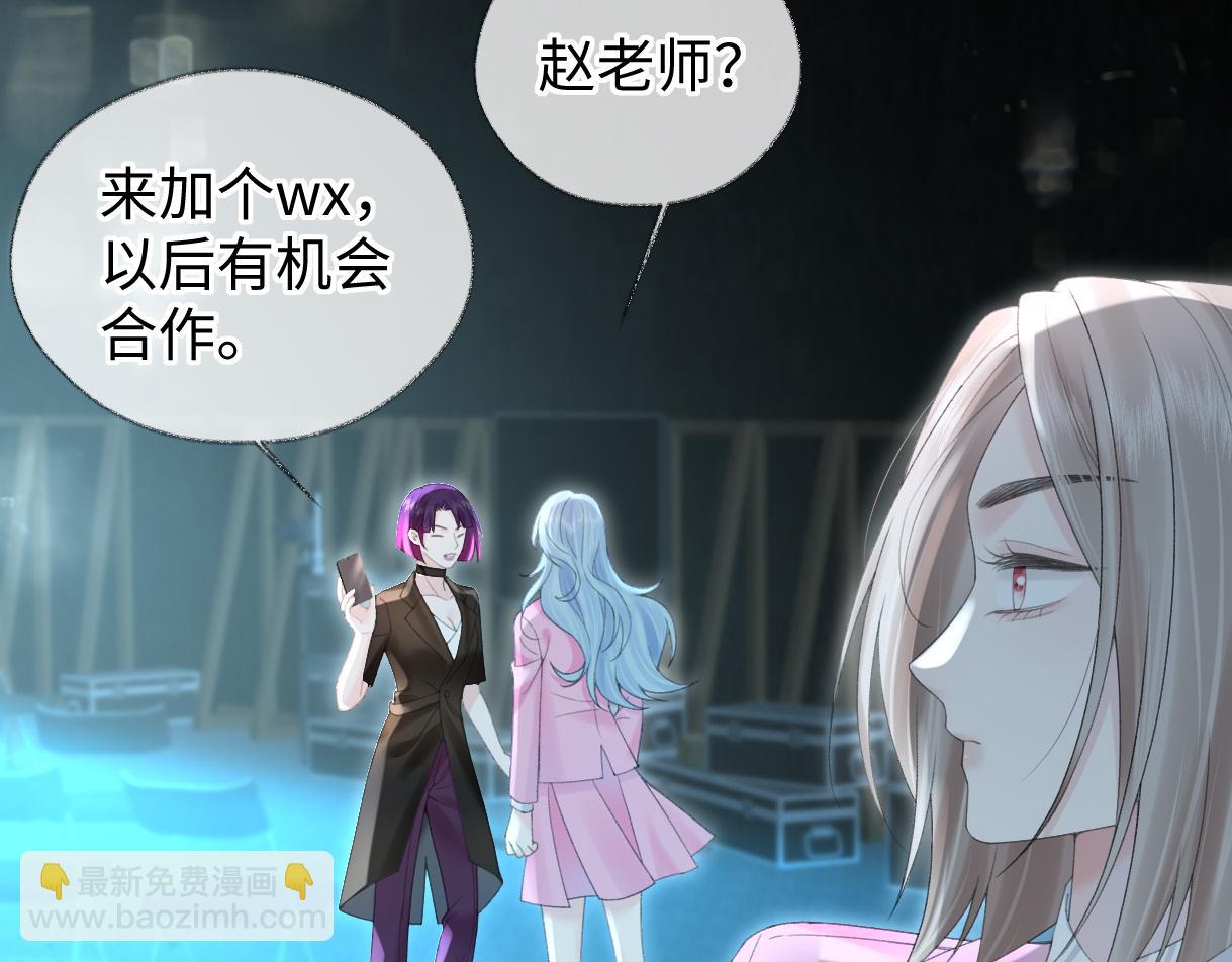 第59话 总决赛抽签(1/2)-第60话