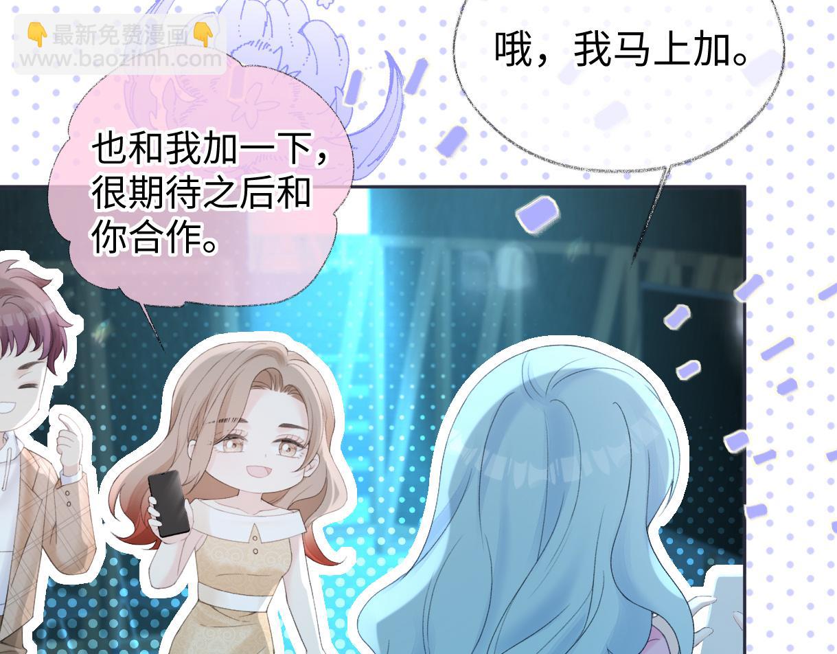 第59话 总决赛抽签(1/2)-第60话