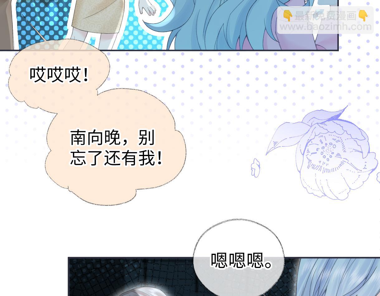 第59话 总决赛抽签(1/2)-第60话