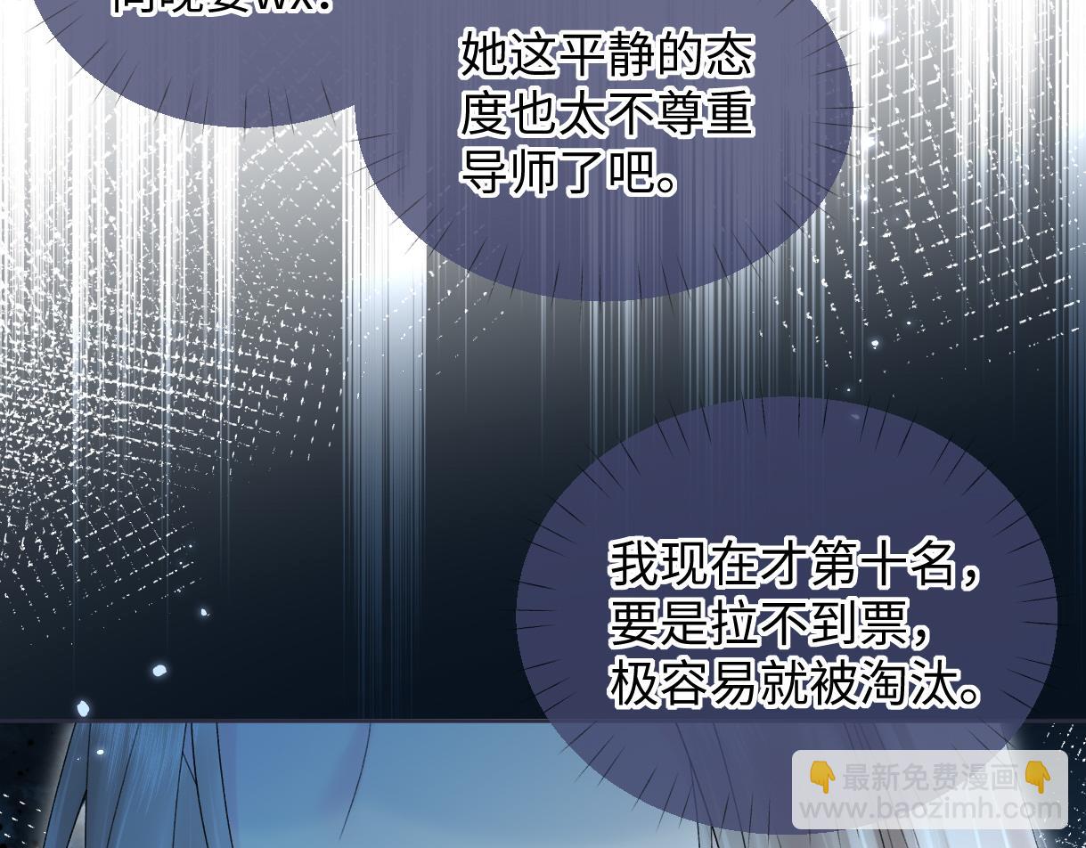 第59话 总决赛抽签(1/2)-第60话