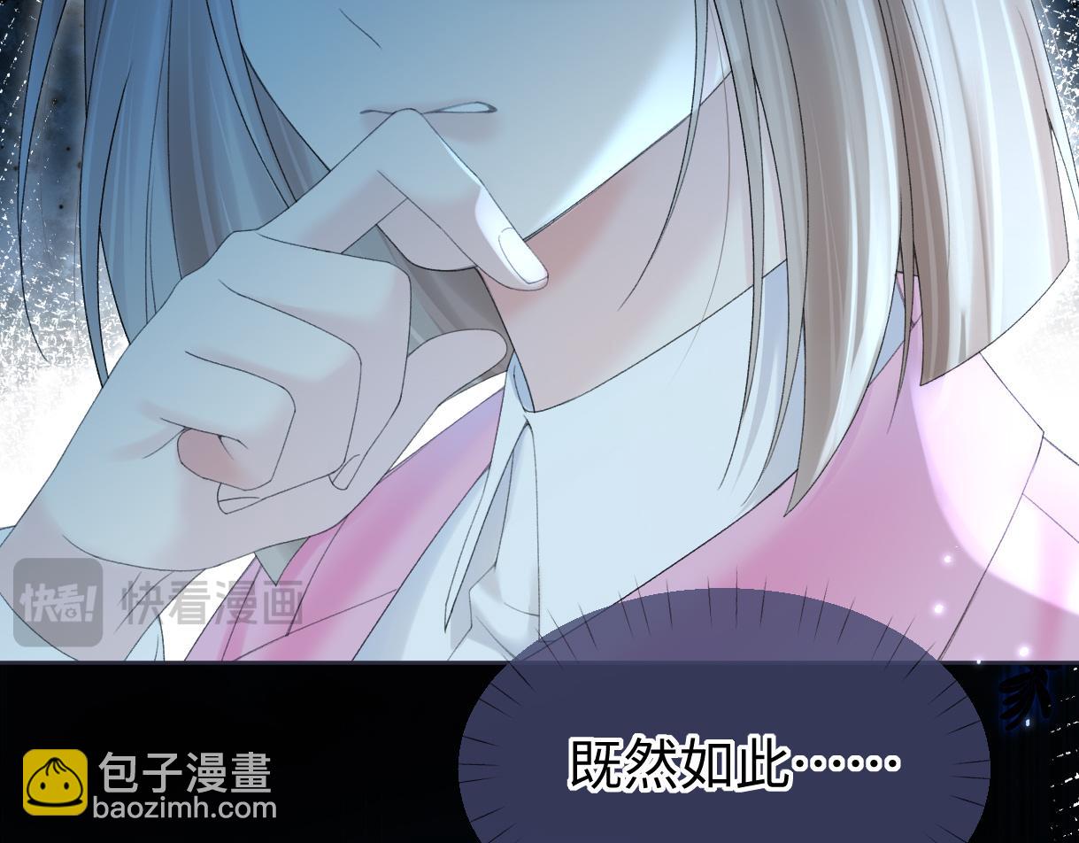 第59话 总决赛抽签(1/2)-第60话