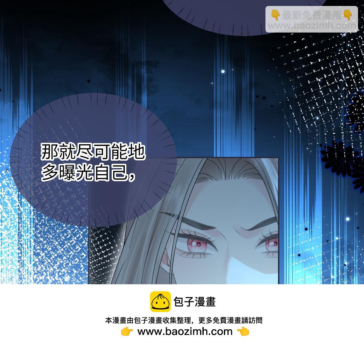 第59话 总决赛抽签(1/2)-第60话