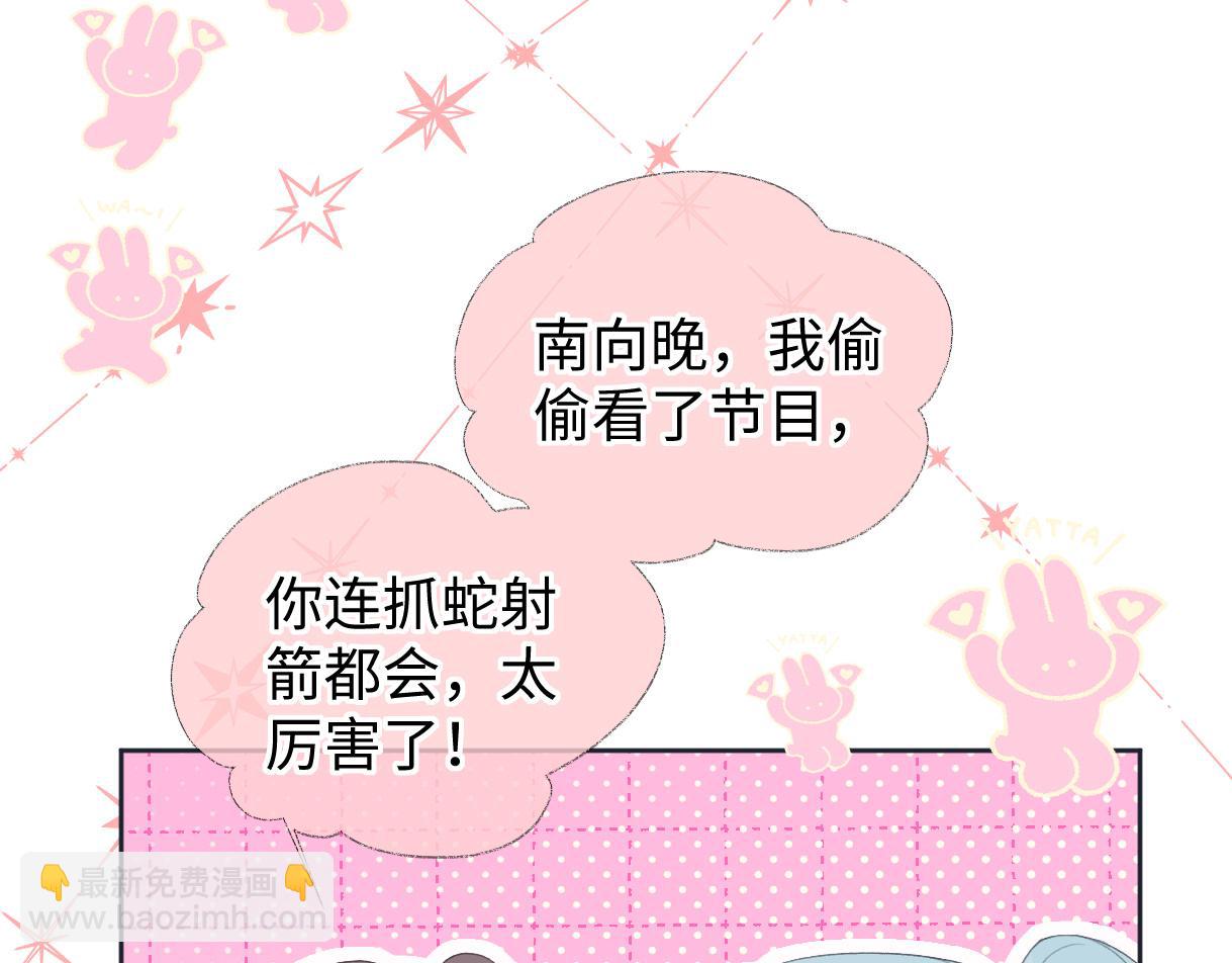 第59话 总决赛抽签(1/2)-第60话