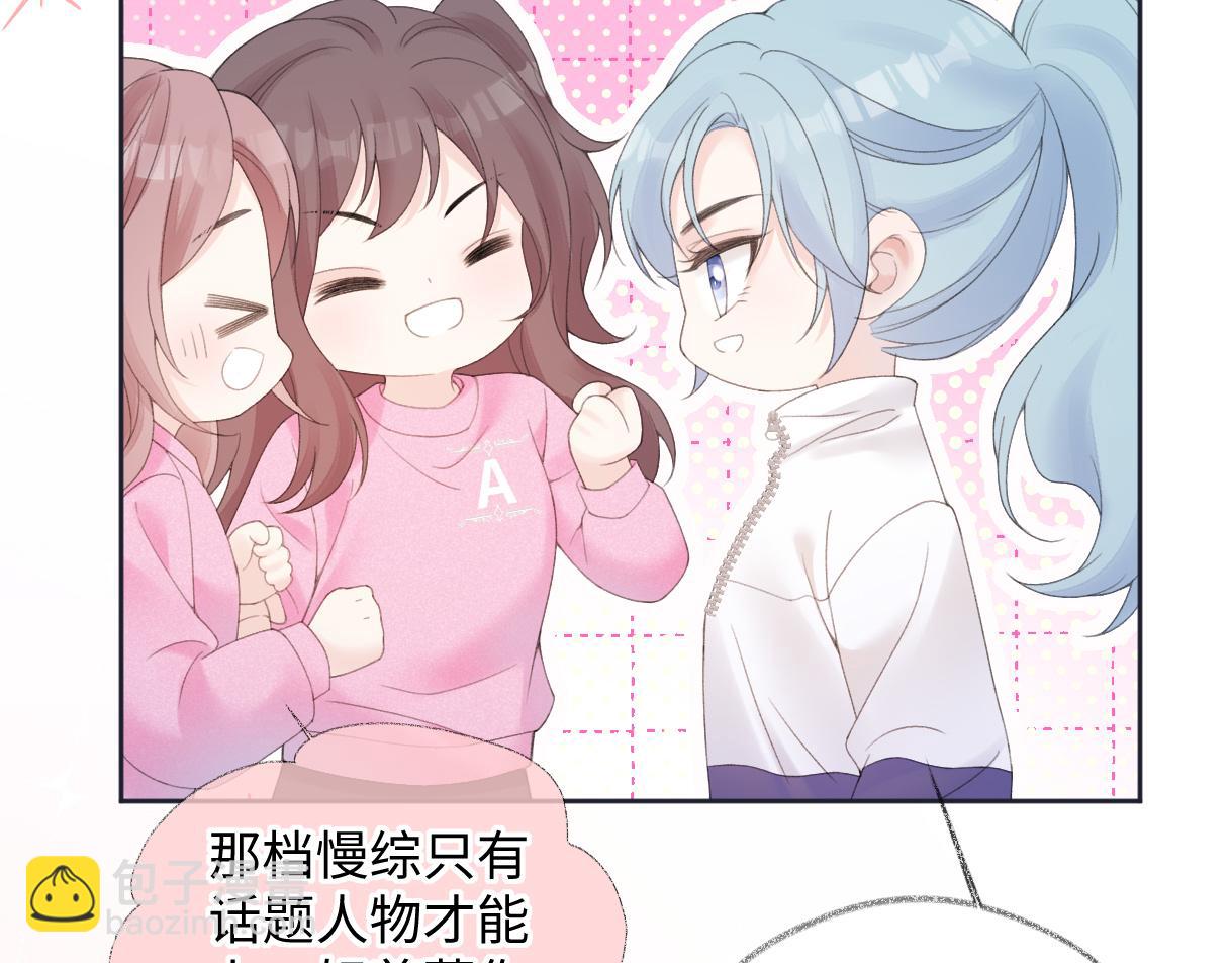 第59话 总决赛抽签(1/2)-第60话