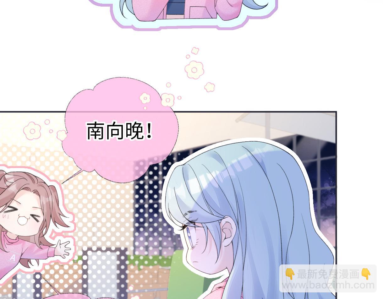 第61话 黑子的破防时刻(1/2)-第62话