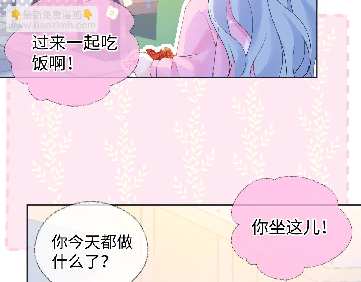 第61话 黑子的破防时刻(1/2)-第62话