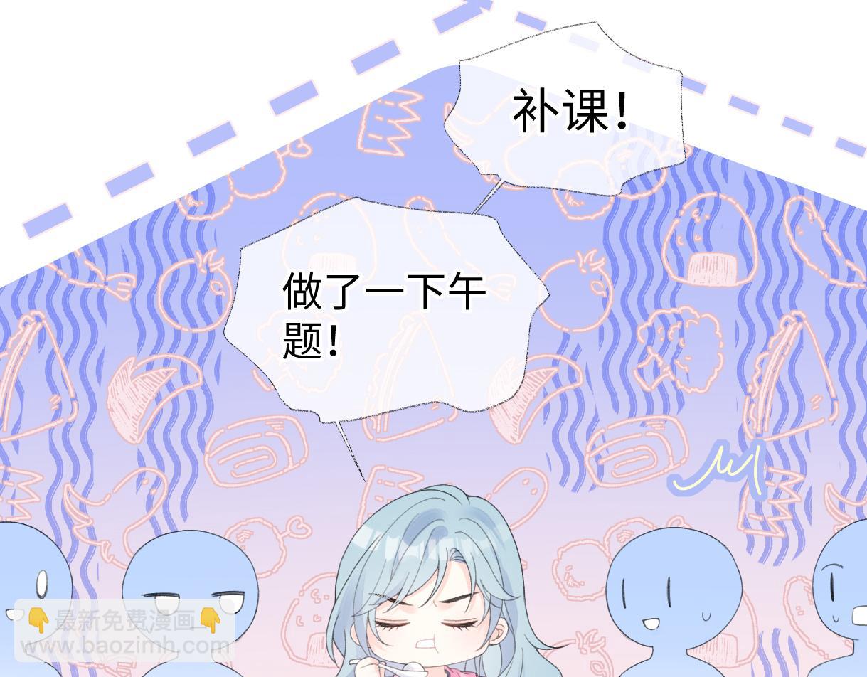 第61话 黑子的破防时刻(1/2)-第62话