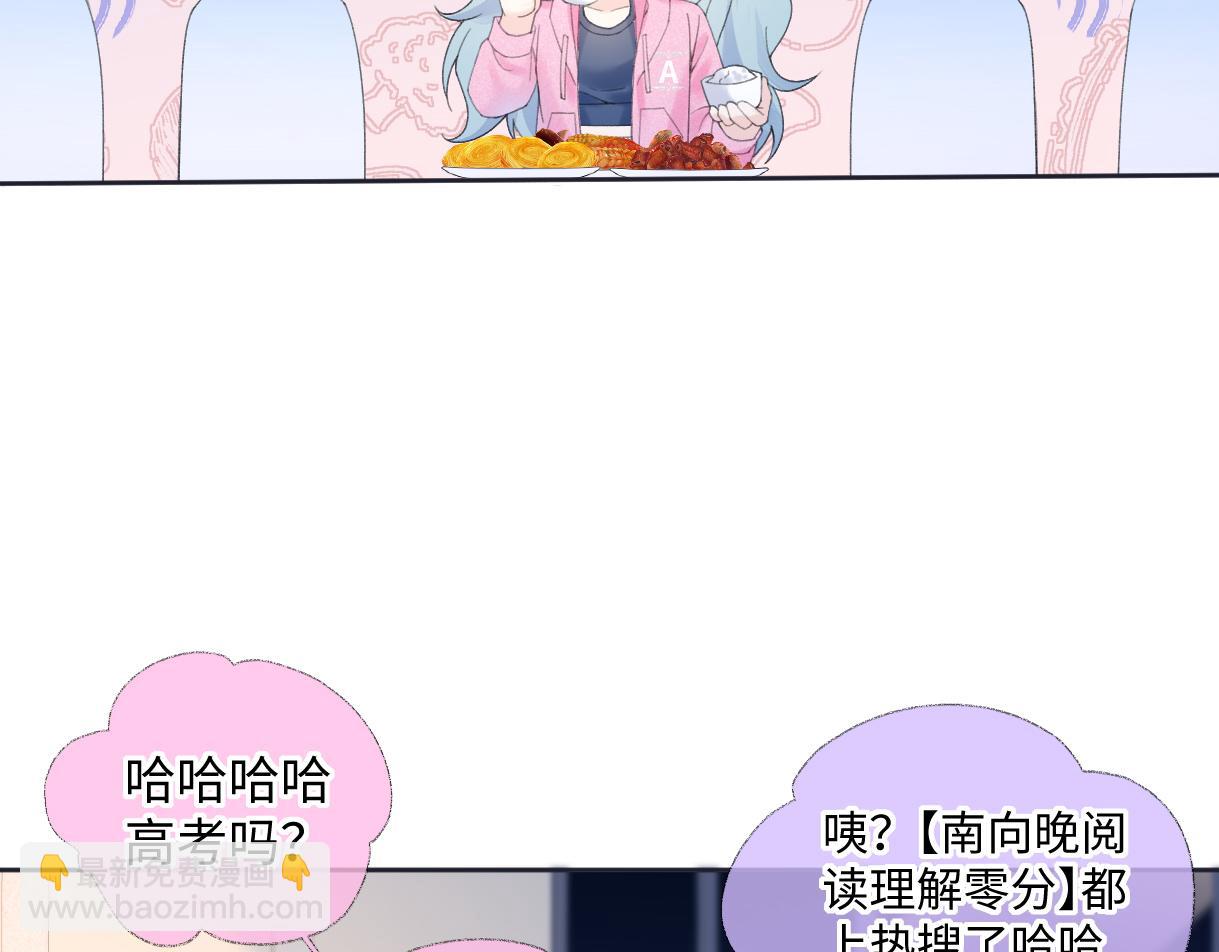 第61话 黑子的破防时刻(1/2)-第62话