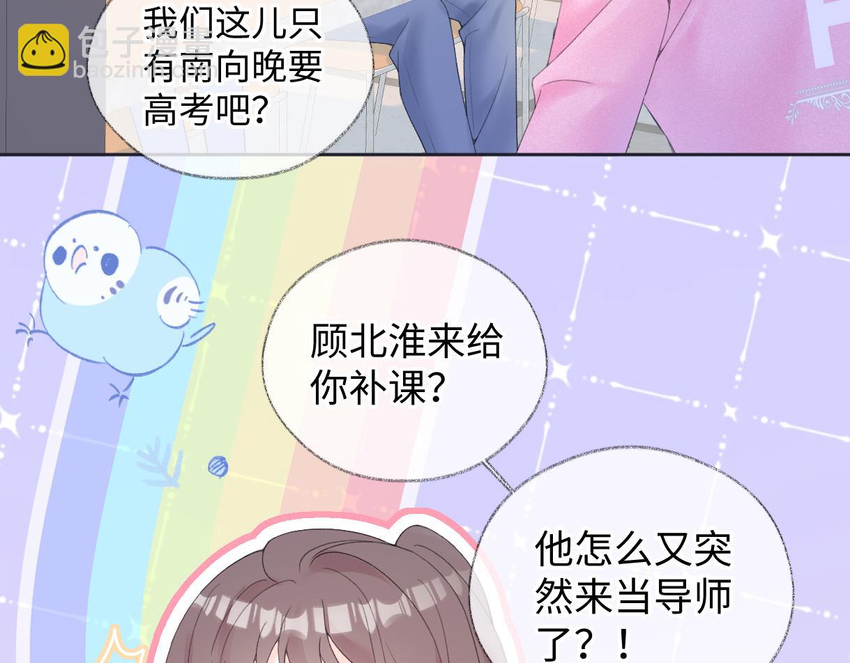 第61话 黑子的破防时刻(1/2)-第62话