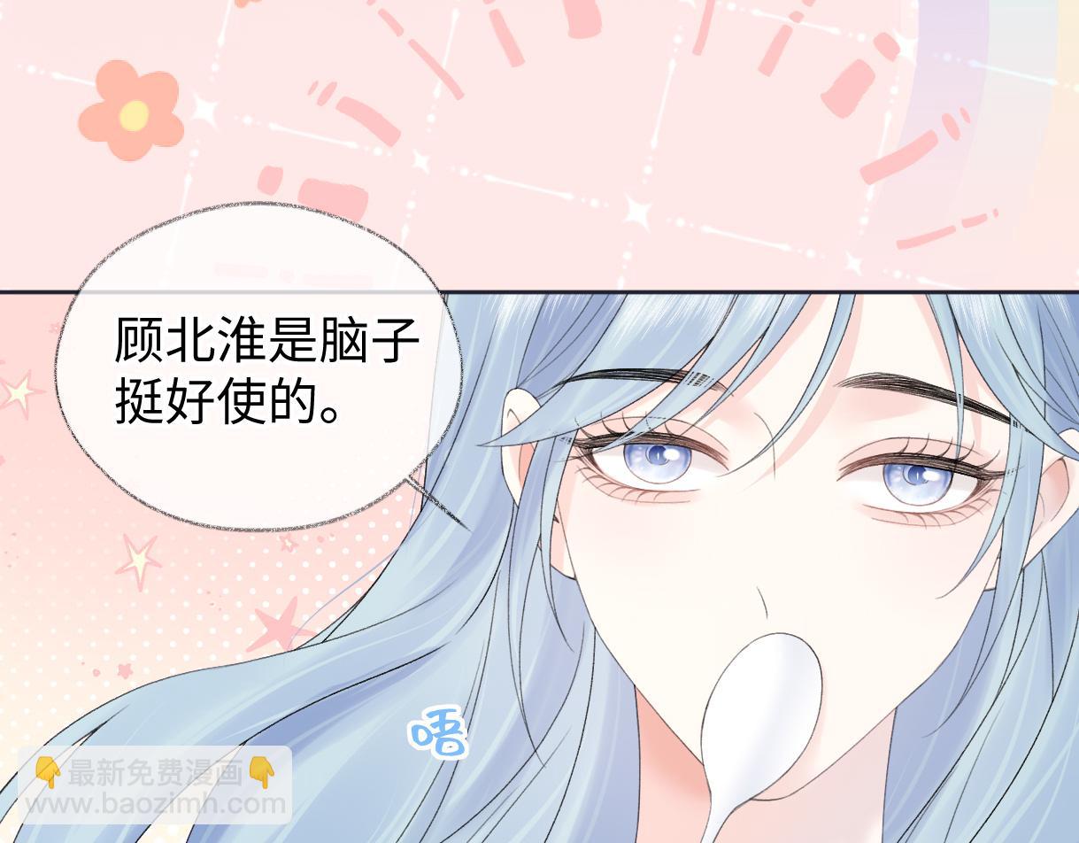 第61话 黑子的破防时刻(1/2)-第62话