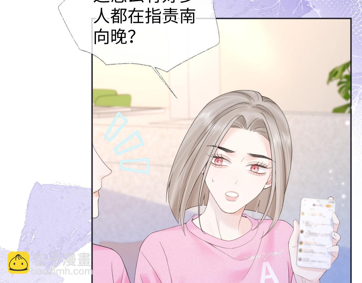 第61话 黑子的破防时刻(1/2)-第62话