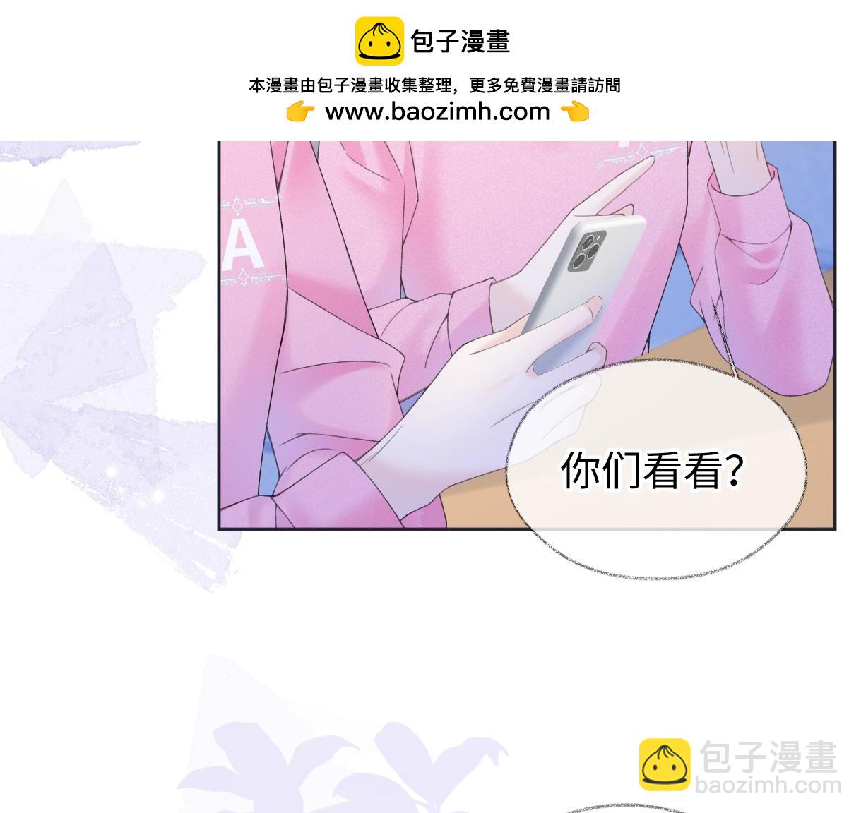 第61话 黑子的破防时刻(1/2)-第62话