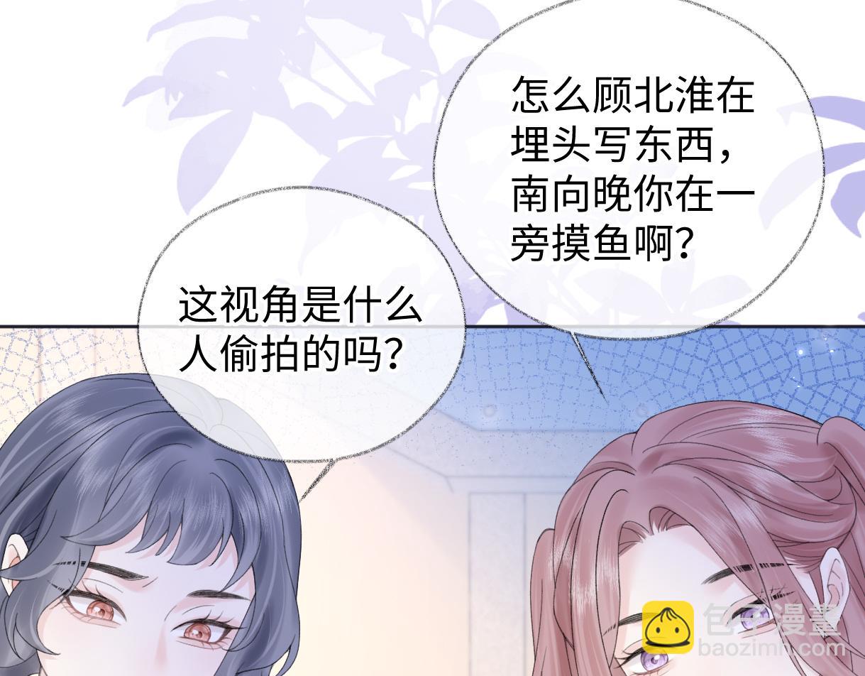 第61话 黑子的破防时刻(1/2)-第62话