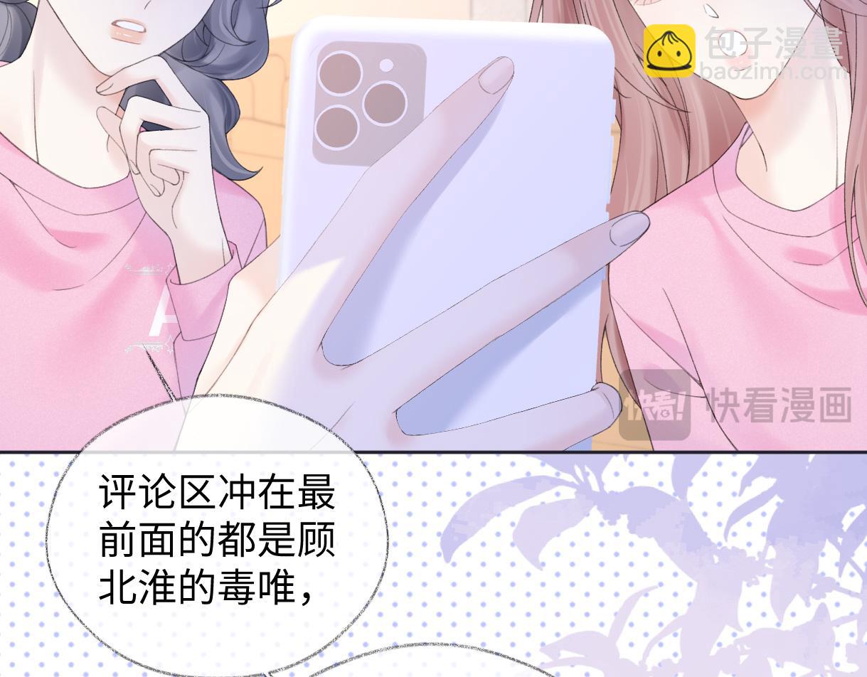 第61话 黑子的破防时刻(1/2)-第62话