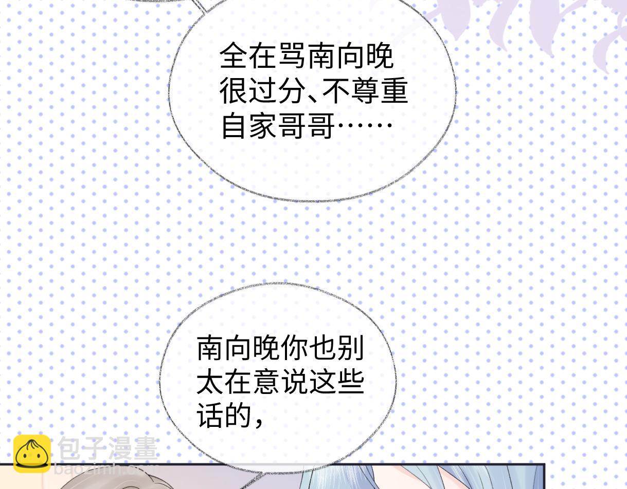 第61话 黑子的破防时刻(1/2)-第62话