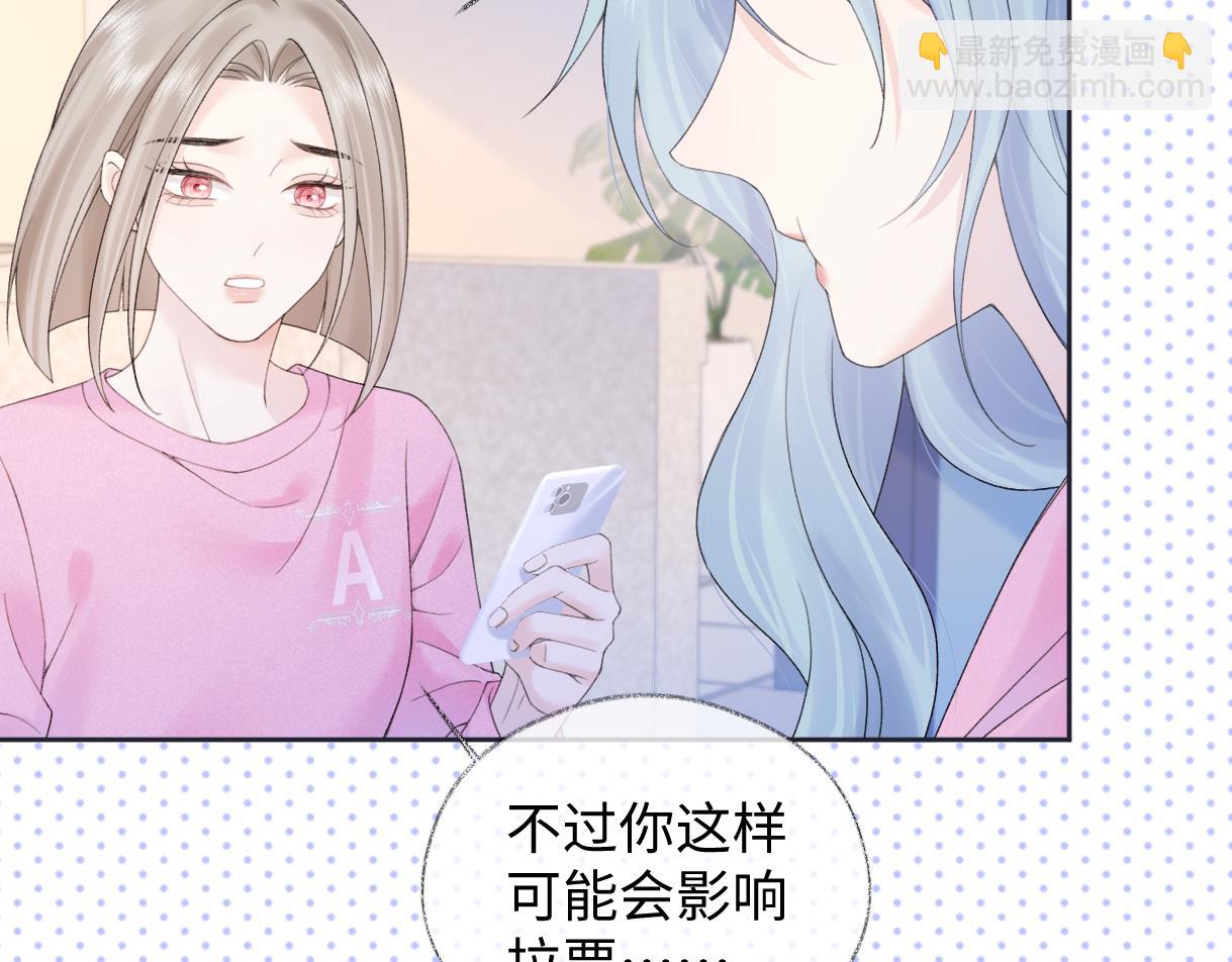 第61话 黑子的破防时刻(1/2)-第62话