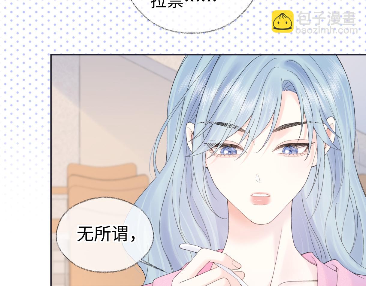 第61话 黑子的破防时刻(1/2)-第62话