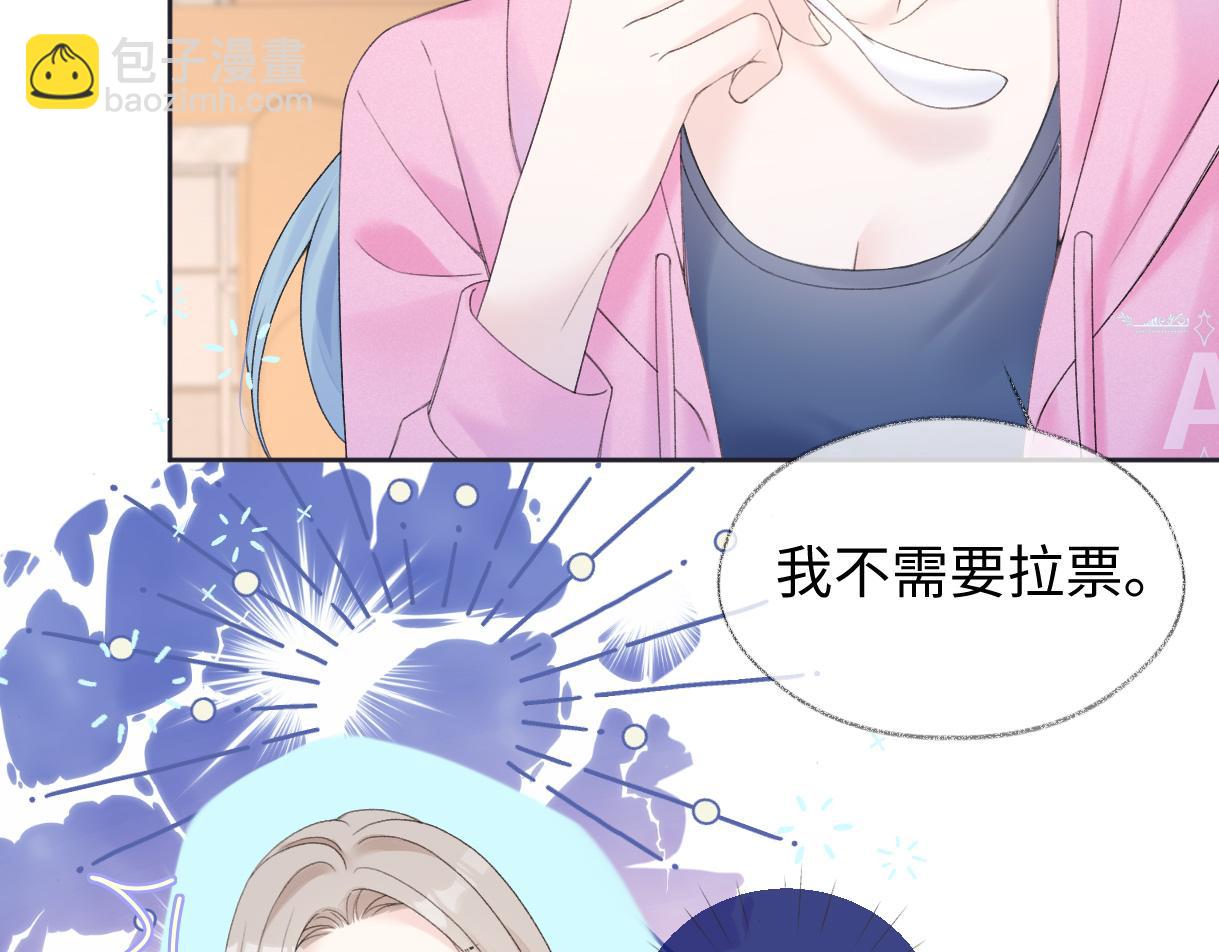 第61话 黑子的破防时刻(1/2)-第62话