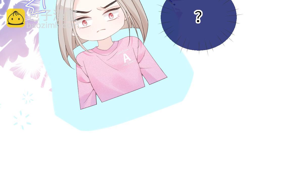 第61话 黑子的破防时刻(1/2)-第62话