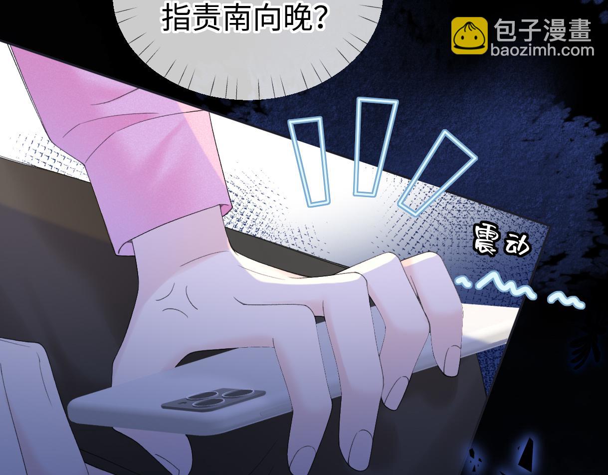 第61话 黑子的破防时刻(1/2)-第62话