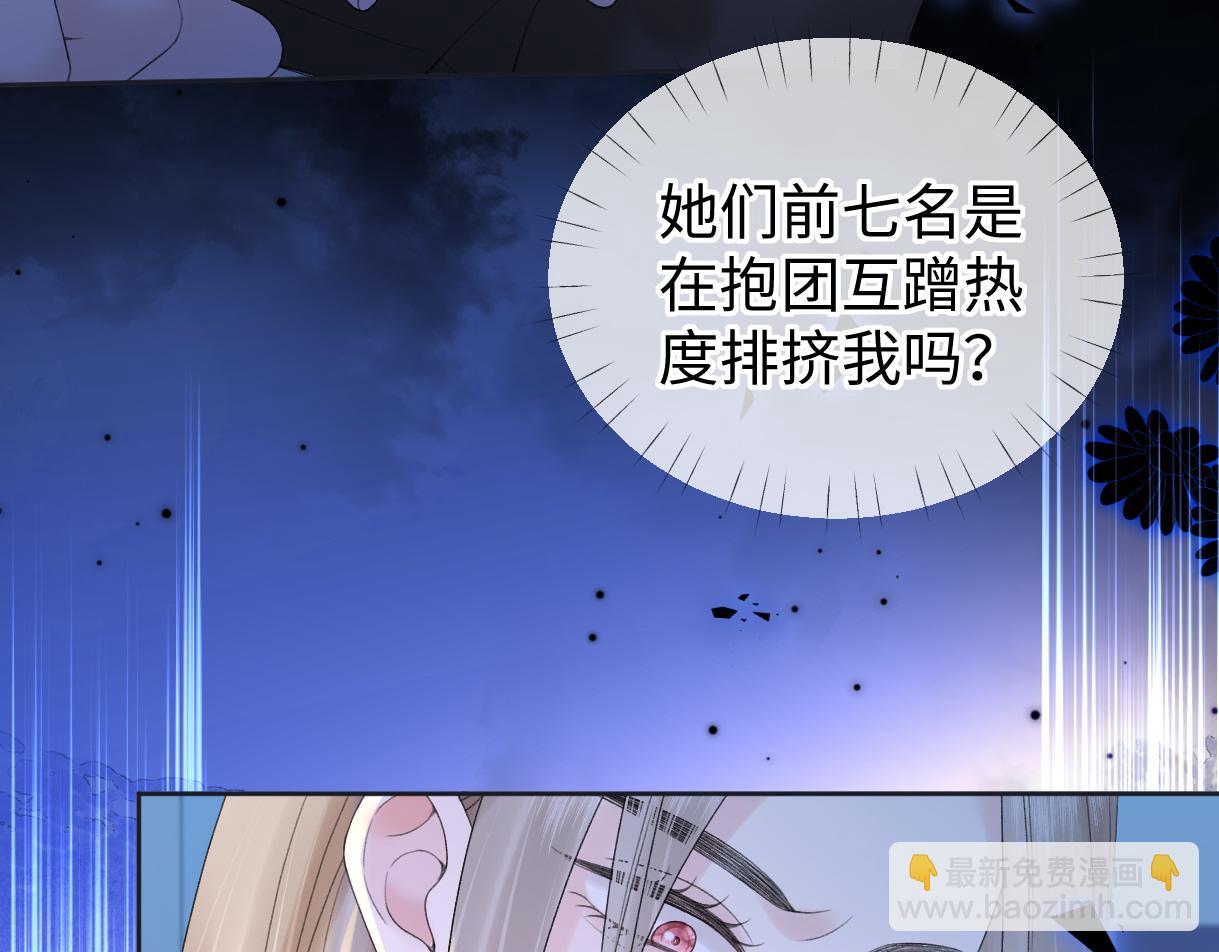 第61话 黑子的破防时刻(1/2)-第62话