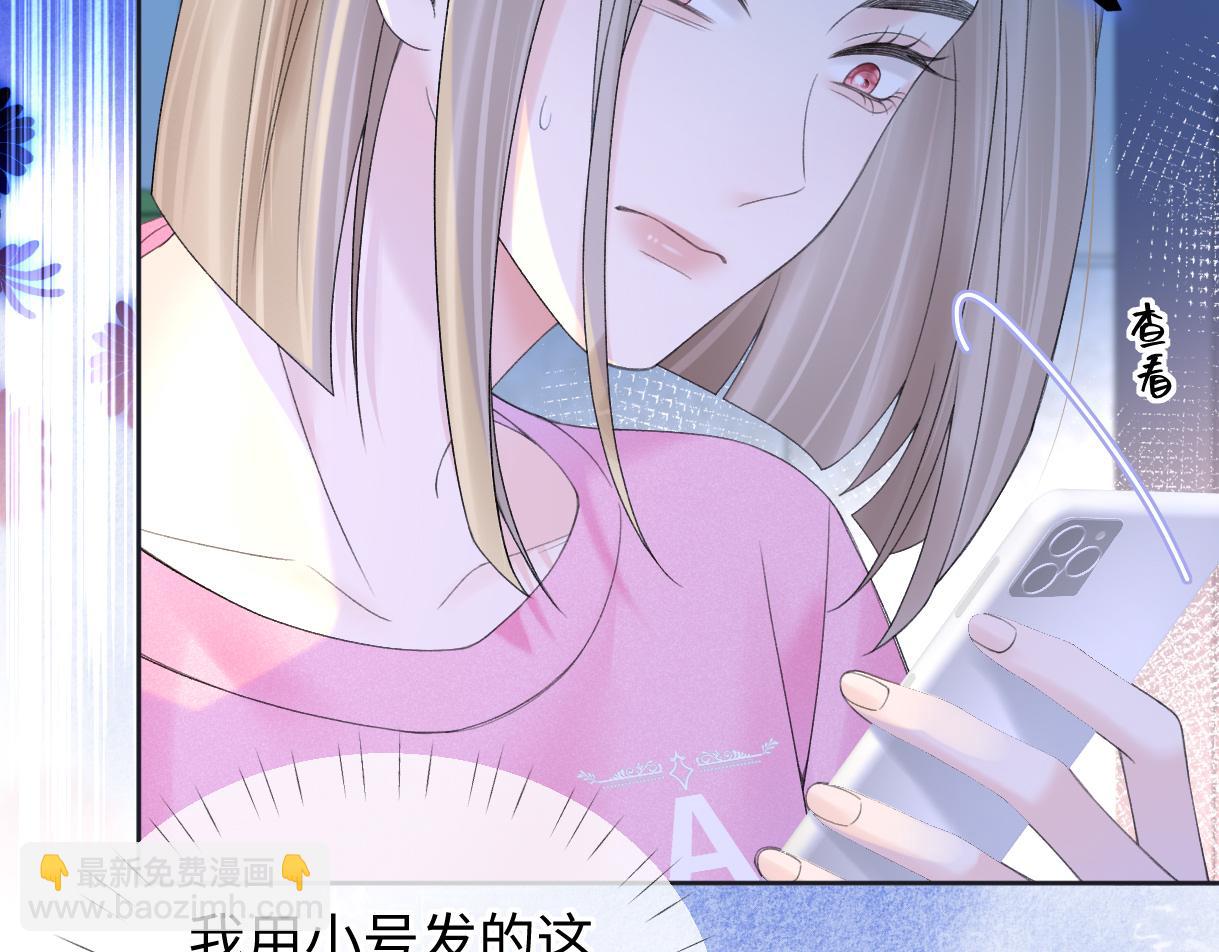 第61话 黑子的破防时刻(1/2)-第62话