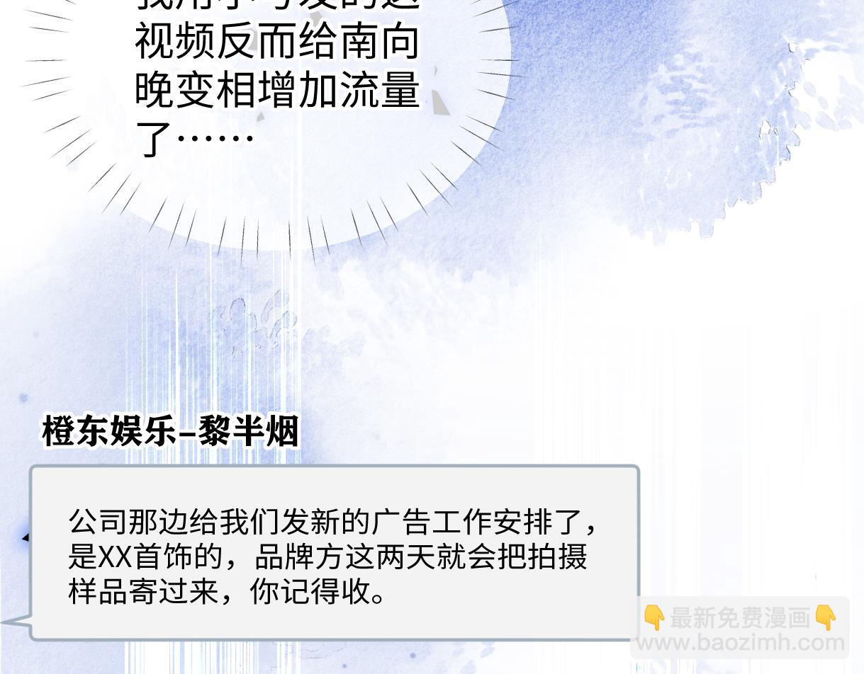 第61话 黑子的破防时刻(1/2)-第62话