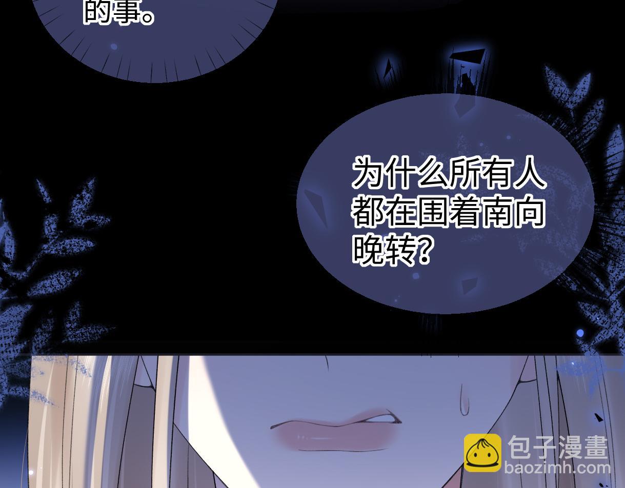 第61话 黑子的破防时刻(1/2)-第62话