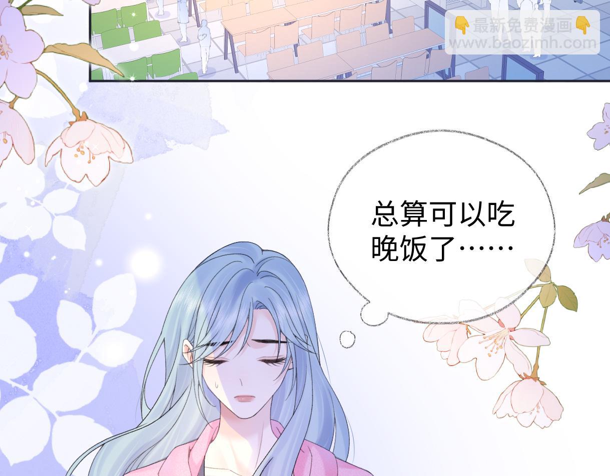 第61话 黑子的破防时刻(1/2)-第62话