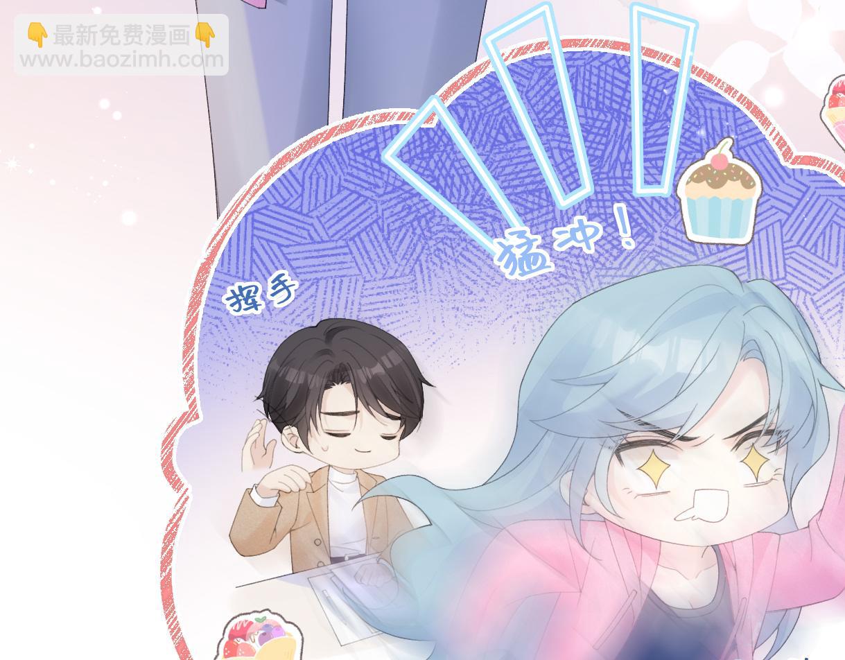 第61话 黑子的破防时刻(1/2)-第62话