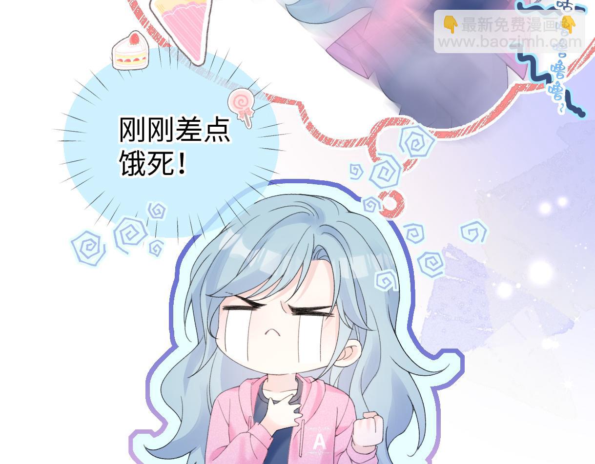 第61话 黑子的破防时刻(1/2)-第62话