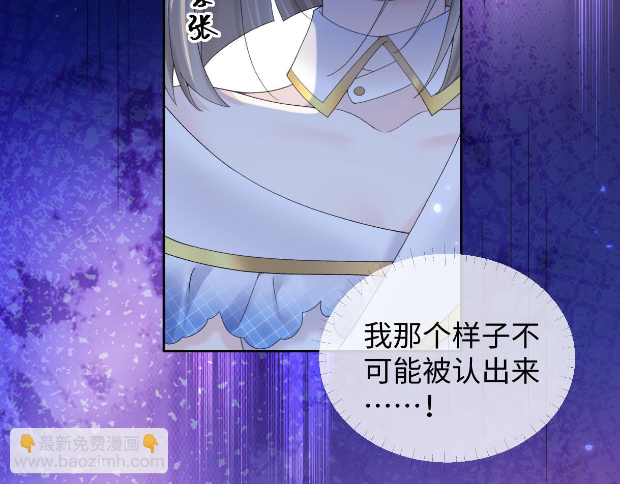 第63话 C位出道(1/2)-第64话