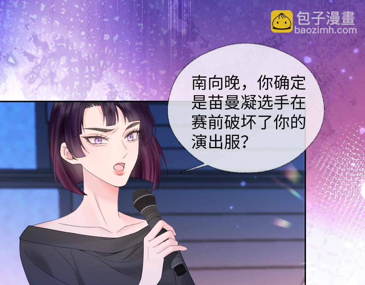 第63话 C位出道(1/2)-第64话