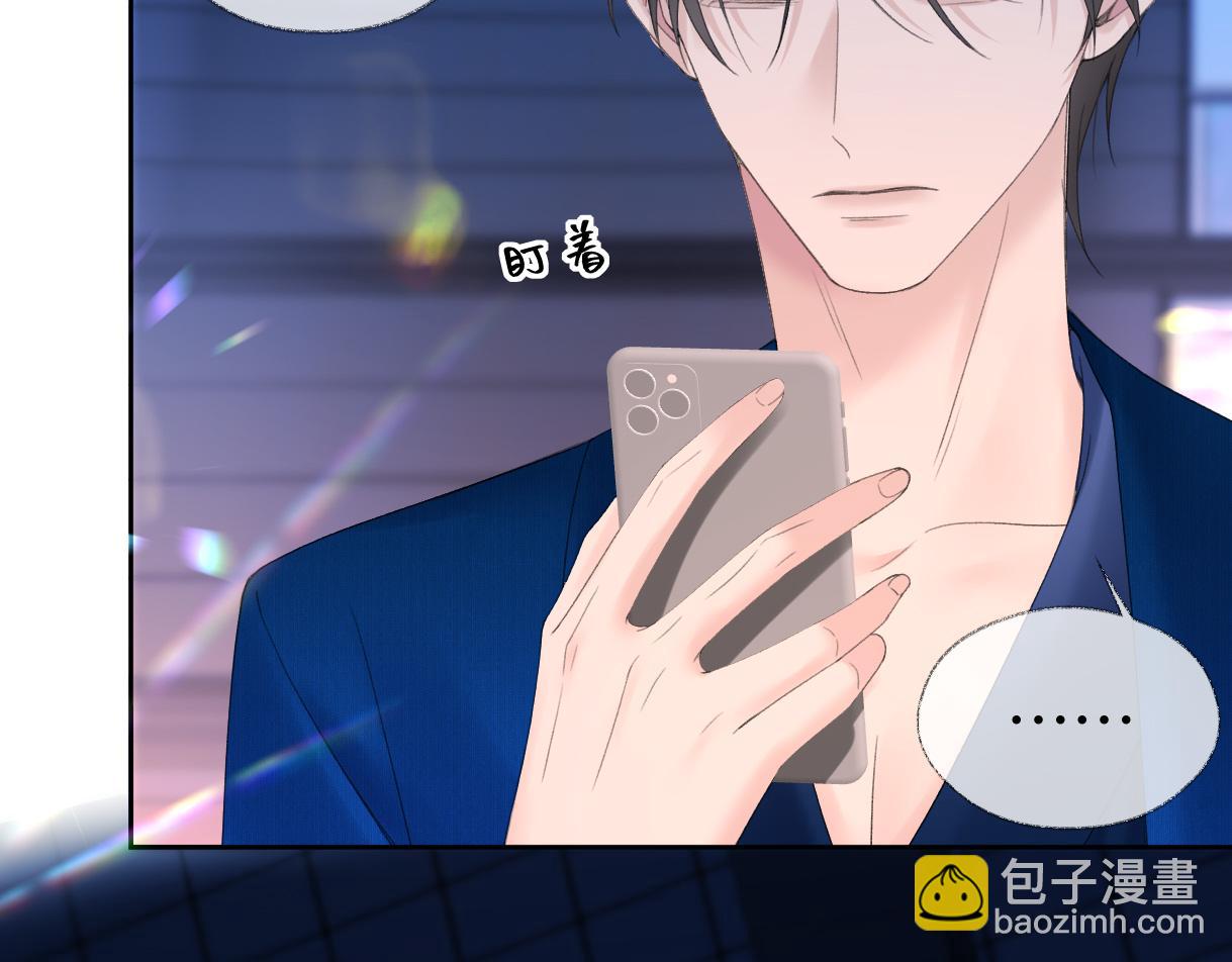 第63话 C位出道(1/2)-第64话