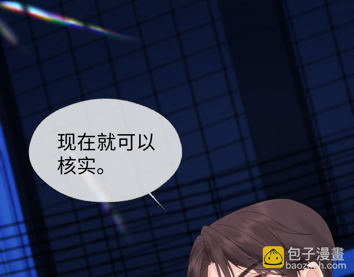 第63话 C位出道(1/2)-第64话