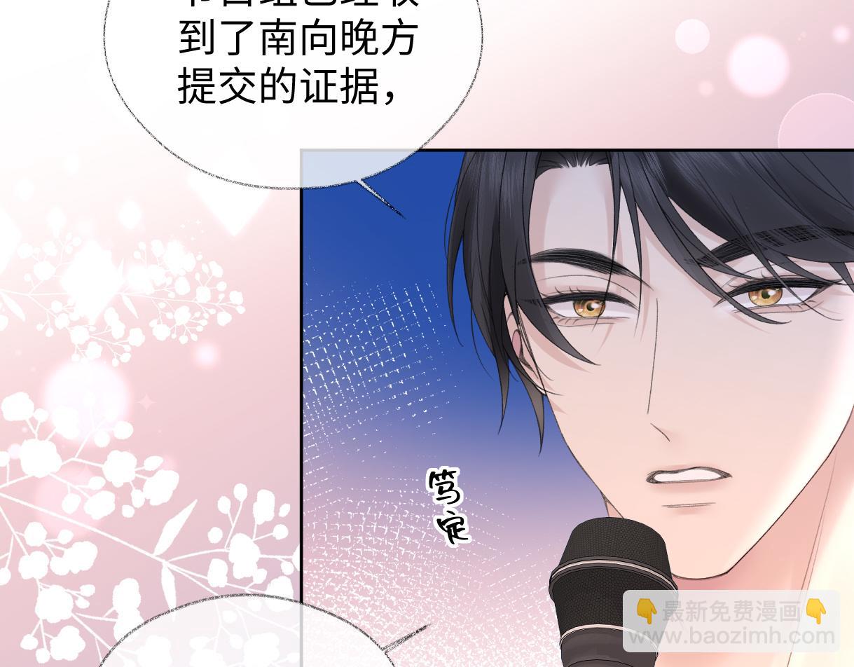 第63话 C位出道(1/2)-第64话