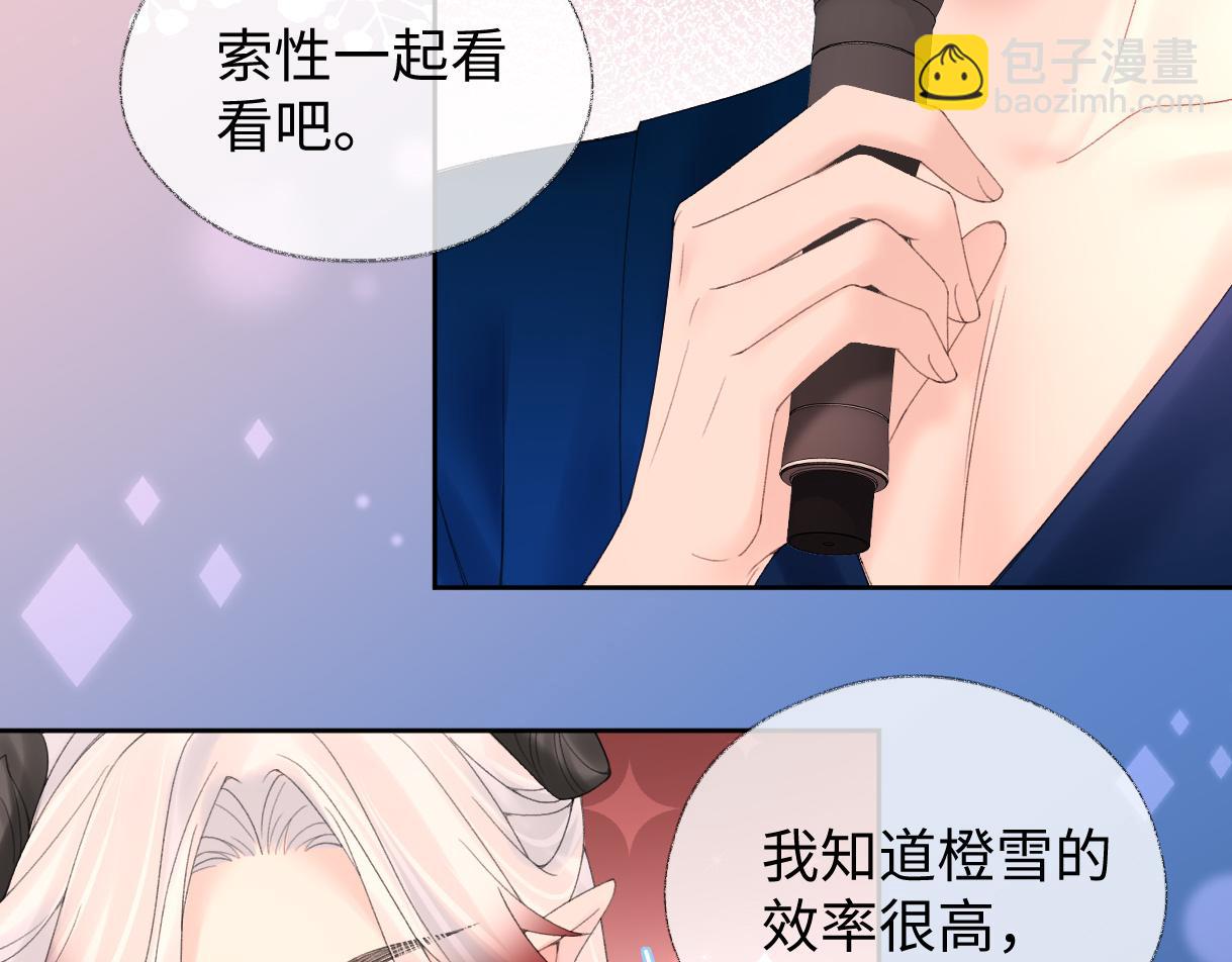 第63话 C位出道(1/2)-第64话