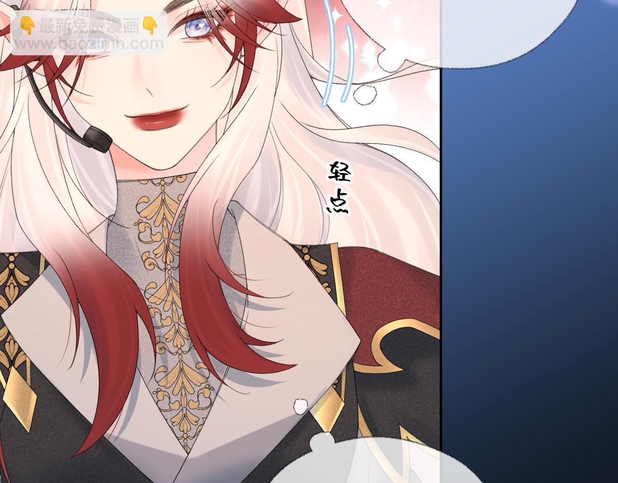 第63话 C位出道(1/2)-第64话