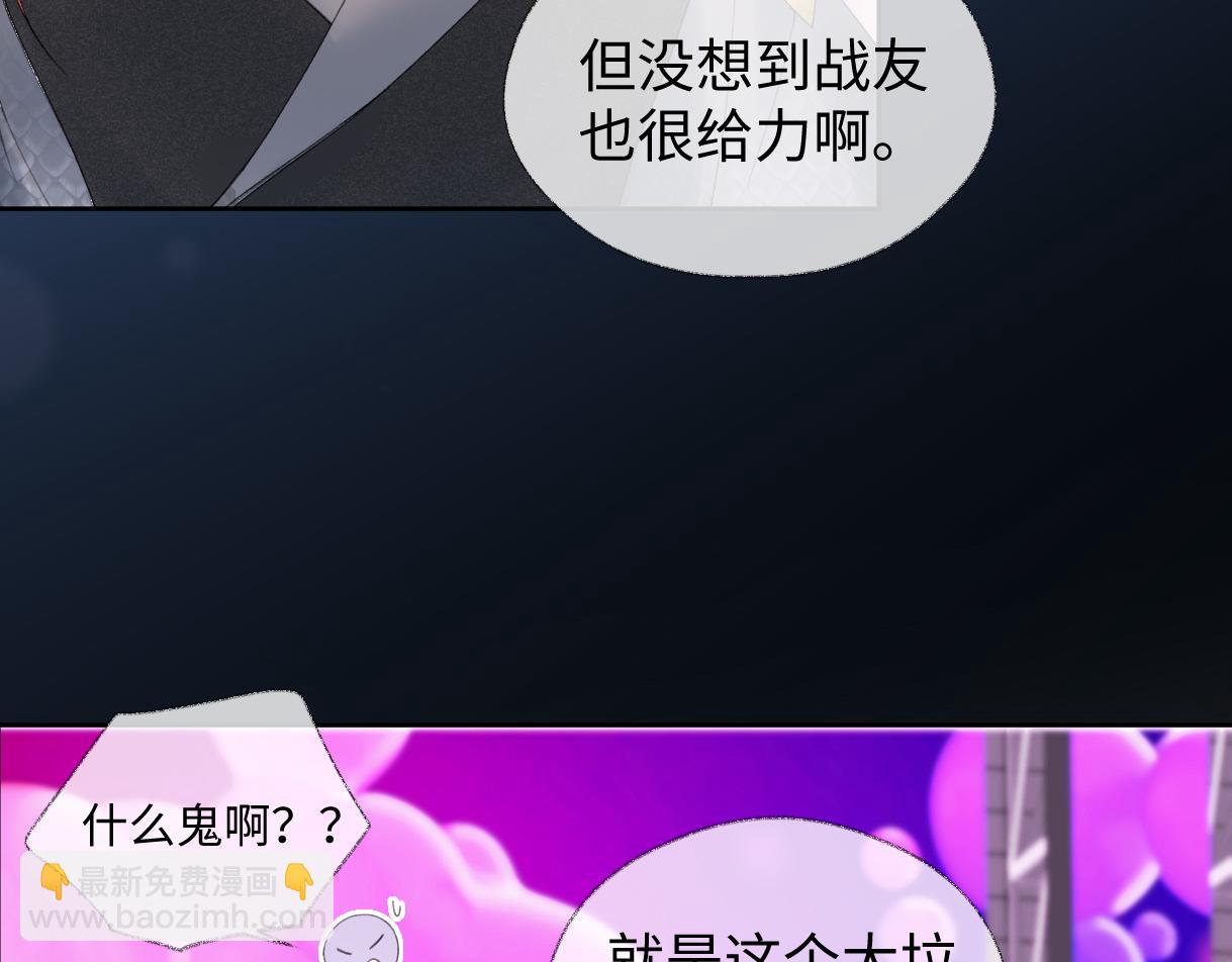 第63话 C位出道(1/2)-第64话