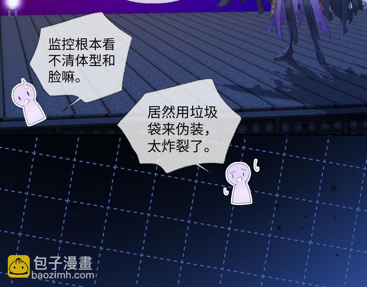 第63话 C位出道(1/2)-第64话