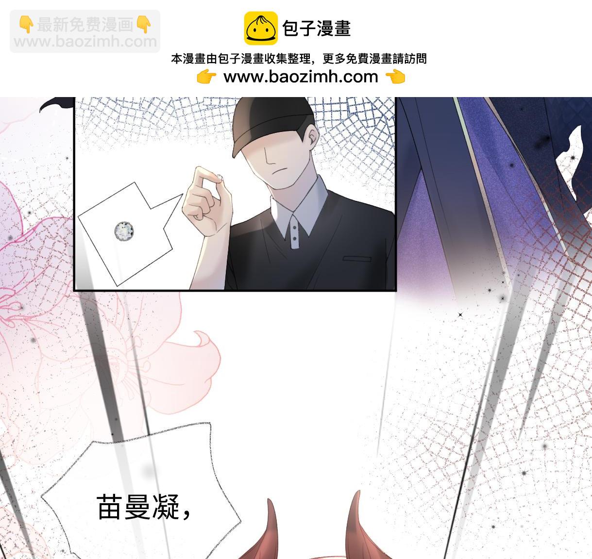 第63话 C位出道(1/2)-第64话