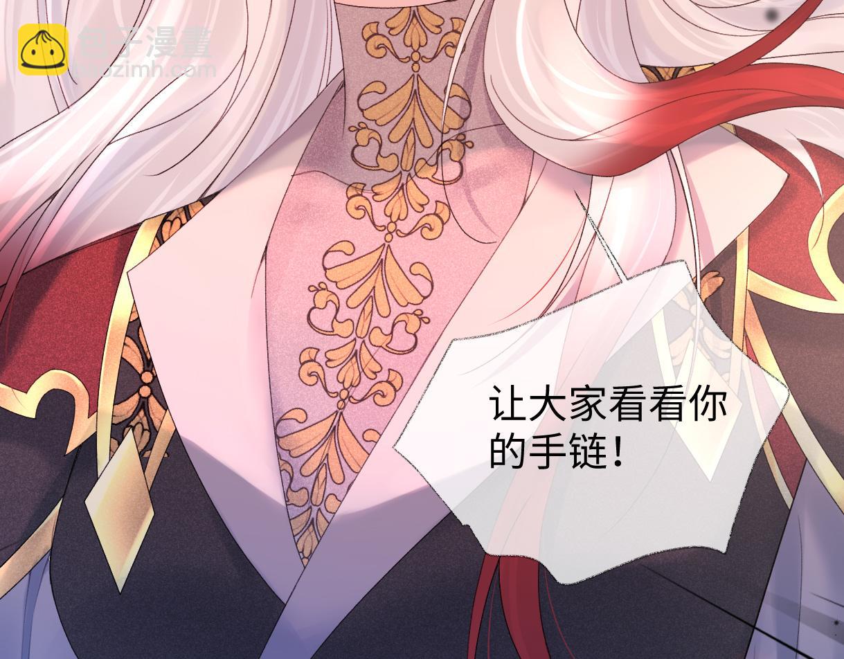 第63话 C位出道(1/2)-第64话