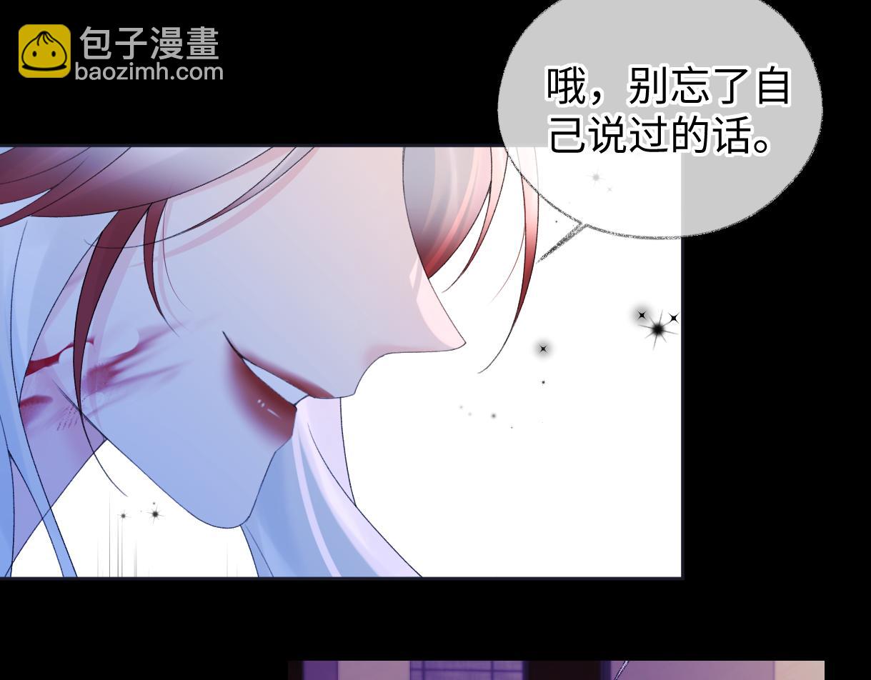 第63话 C位出道(1/2)-第64话