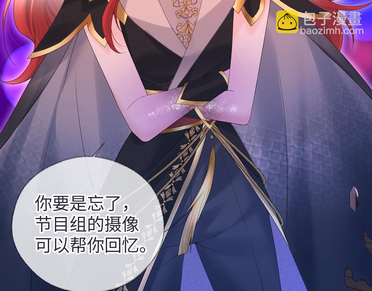 第63话 C位出道(1/2)-第64话