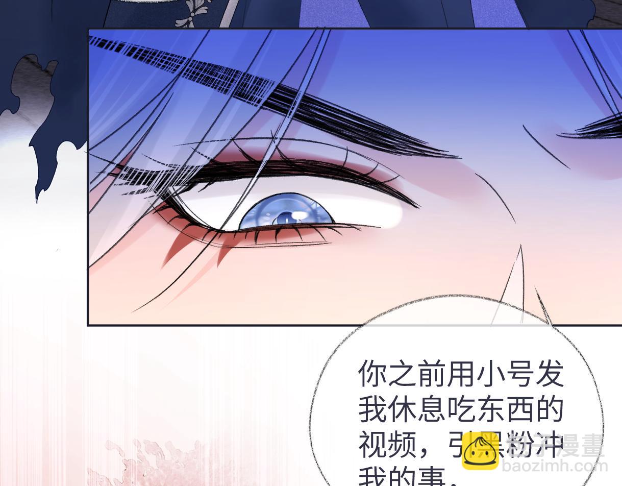 第63话 C位出道(1/2)-第64话