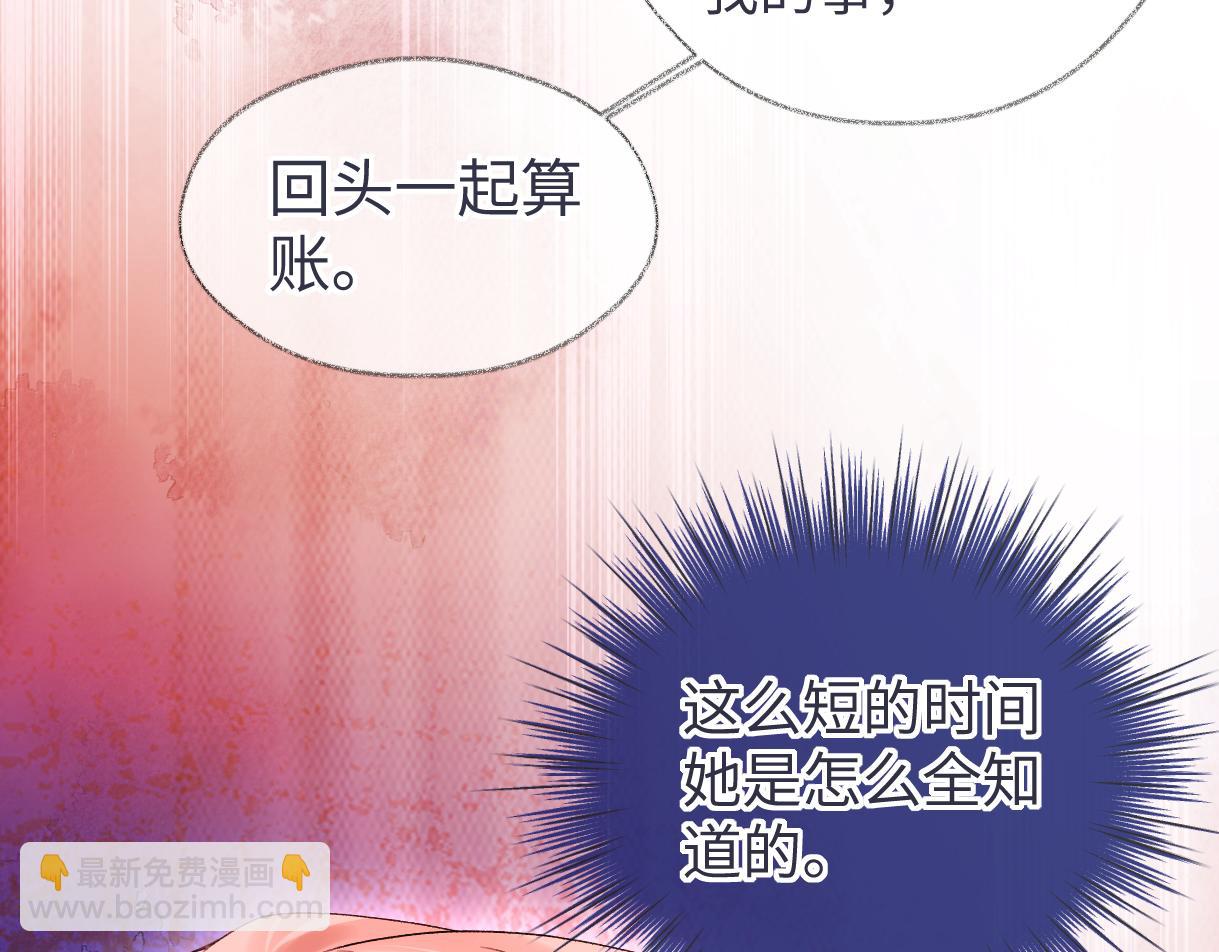 第63话 C位出道(1/2)-第64话