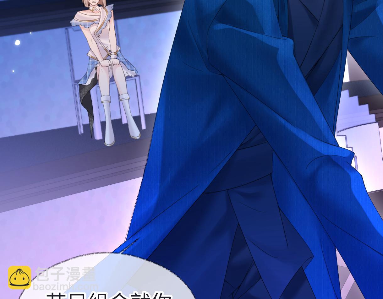 第63话 C位出道(1/2)-第64话