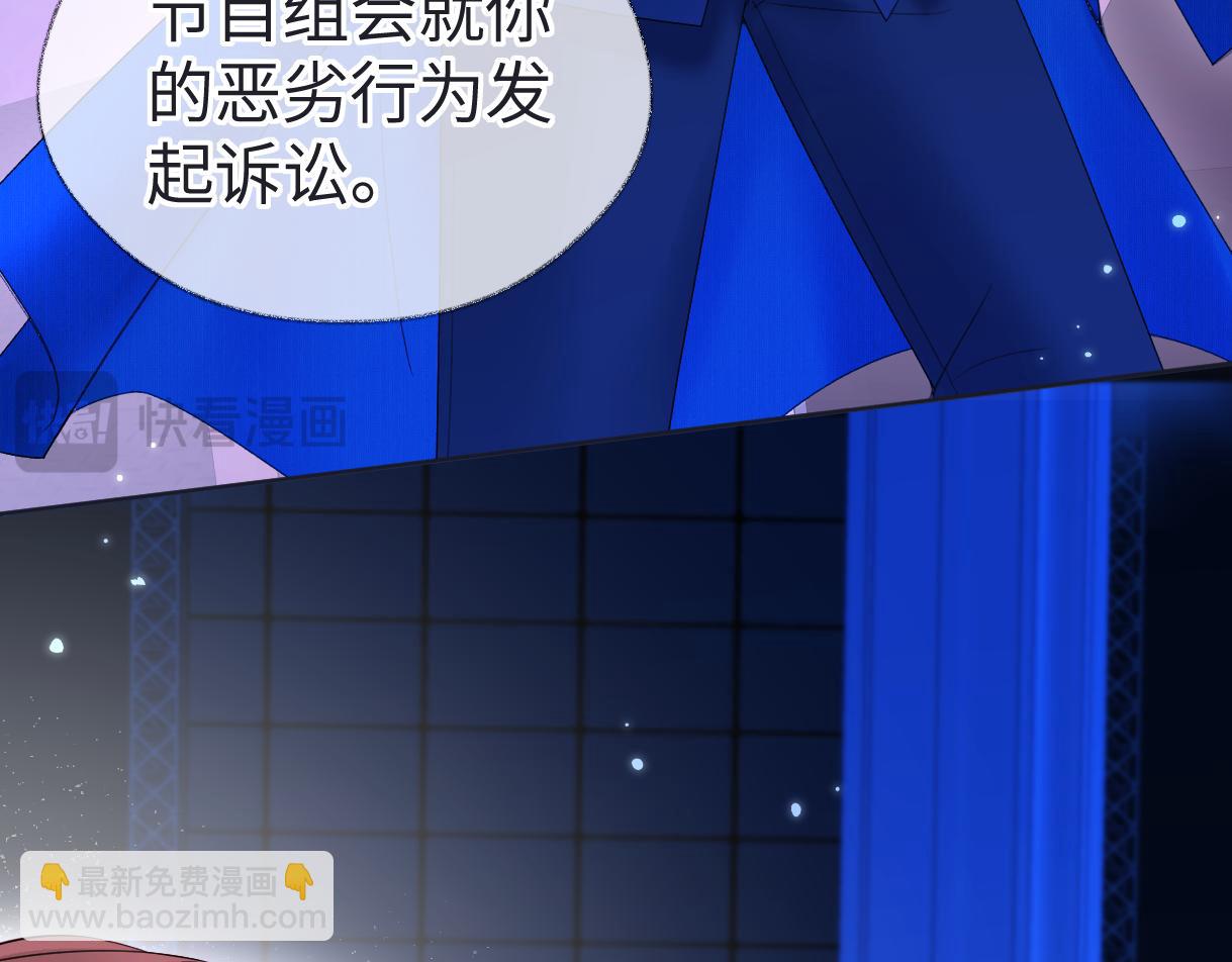 第63话 C位出道(1/2)-第64话