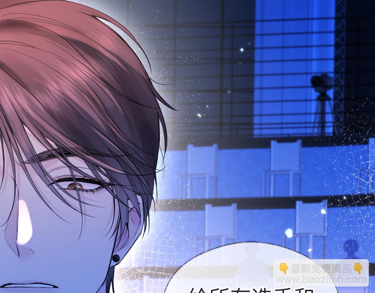 第63话 C位出道(1/2)-第64话