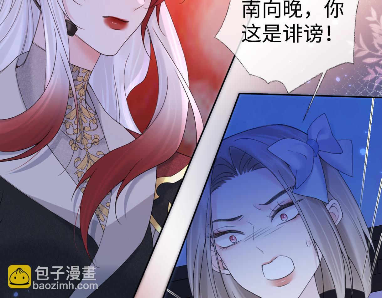 第63话 C位出道(1/2)-第64话